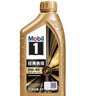美孚（Mobil）全合成汽机油0W-40 SP级1L美孚金美经典表现汽车保养京东养车自营 实拍图