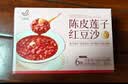 艾尚燕陈皮莲子薏米红豆沙168g*6碗礼盒礼品送礼长辈 孕妇补品 生日礼物 实拍图