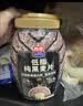 西麦高纤黑麦混合谷物燕麦片1000g桶 营养早餐即食谷物代餐 实拍图