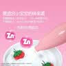 伊可新儿童锌软胶囊 柠檬酸锌液体锌易吸收香甜草莓口味 40粒/盒1岁以上 实拍图