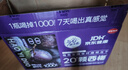 好益多每日益生菌1000亿20颗西梅0蔗糖益生元酸奶饮料235ml*10+2瓶 实拍图