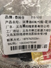 泰姆仕家用润滑剂机油门锁防锈机械风扇轴承链条缝纫机润滑油60ML*2瓶装 实拍图