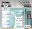 洁丽雅（Grace）一次性浴巾折叠式旅行加厚大号酒店便携旅游家用浴巾5包装 实拍图