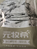 元牧希厚切羔羊肉卷净重1斤 火锅食材切肥牛羊卷涮锅羊肉片烧烤生鲜 实拍图