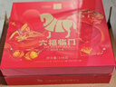 八马茶业六福临门三大茗茶红茶茶叶金骏眉铁观音肉桂248g礼盒装 节日送礼 实拍图
