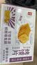 海玉烤馍片900g酱香牛排味 馒头片山西陕西特产休闲零食饼干早餐酥脆 实拍图