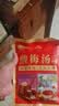 草木方 酸梅汤原料包650g 老北京酸梅汤大份量乌梅汤桂花酸梅粉清凉解腻 实拍图