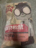 三只松鼠巨型零食大礼包30袋3146g 超6斤礼物肉蜜饯坚果休闲零食团购送礼 实拍图