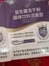 江中益生菌【2个月周期装】4000亿 成人肠胃肠道益生元通用调理活菌 实拍图