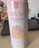 大窑 益生元果汁汽水0糖0脂维C气泡水芭乐柠檬味碳酸饮料330mL*24罐 实拍图