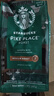 星巴克（Starbucks）咖啡豆(派克市场+浓缩烘焙)星味双拼6袋1200g 囤货送礼手冲黑咖啡 实拍图