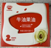 秋田满满有机核桃油126ml 婴幼儿食用油 儿童调味油【满199减70】 实拍图