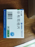 [优立通]非布司他片 40mg*24片 3盒装 国药准字 实拍图