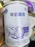 雀巢（Nestle）超启能恩1段 婴幼儿乳蛋白部分水解配方食品0-12个月适用380g*1罐 实拍图