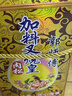 郭师傅月饼 臻品肉松叉烧皇月饼礼盒装广式薄皮五仁月饼中秋送礼750g 实拍图