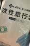 洁丽雅（Grace）一次性四件套旅行床单被罩枕套加厚床上用品隔脏便携双人款278g 实拍图