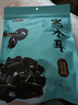 燕之坊黑木耳 500g 东北特产长白山木耳肉厚无根高泡发凉拌炒菜火锅干货 实拍图