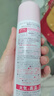 娜丽丝（Naris up）防晒喷雾110g*2+美白防晒喷雾90g*1户外美白防晒清爽情人节礼物 实拍图