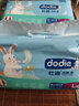 dodie杜迪光感柔婴儿拉拉裤儿童尿不湿L码36片超薄透气防红屁屁成长裤 实拍图