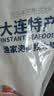 渔大叔 海鲜零食大礼包即食虾仁468g高蛋白约80只送女生健康休闲零食 实拍图