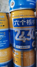 养元六个核桃 无糖饮料 2430核桃乳 240ml*15罐 整箱装 实拍图