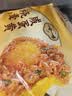一旬一味鲜虾飞鱼籽云吞150g/10只*2袋 虾仁早餐宵夜加热即食夜宵 实拍图