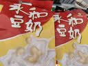 永和豆浆原味豆奶粉780g 30g*26小包 含膳食纤维高蛋白 营养早餐即食 实拍图