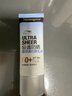 露得清（Neutrogena）轻透防晒霜SPF50+高倍防晒隔离防水防汗户外便携七夕情人节礼物 实拍图