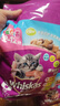 伟嘉幼猫猫粮夹心粮 全价粮1.2kg海洋鱼味 布偶蓝猫橘猫英短猫咪 实拍图