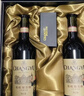 张裕（CHANGYU）解百纳品酒大师干红葡萄酒双支礼盒750ML*2支 自饮礼赠 实拍图