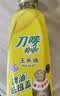 刀唛（Knife）食用油 玉米油750ml 非转基因 物理压榨 一级油 团购送礼 实拍图
