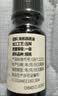爷爷的农场有机核桃油亚麻籽油辅食油63ml*2【不参加店铺满赠/集件】 实拍图