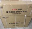 TCL空调京东联名大1.5匹新一级能效 外机单排纯铜管 冷暖变频挂机KFR-35GW/JD21+B1标准送装 实拍图