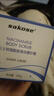 sakose凡士林烟酰胺身体磨砂膏250g去角质搓泥宝全身深层清洁浴盐沐浴露 实拍图