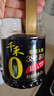 千禾御藏本酿380天酱油1.5kg【0添加特级生抽】炒菜凉拌家用调料 实拍图