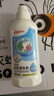 贝亲（Pigeon）奶瓶清洗剂 婴儿专用 奶嘴玩具果蔬清洁 便携装150ml MA25 实拍图