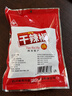 川珍朝天干辣椒100g袋装【配料干净】香辣红辣椒四川火锅干锅调料香料 实拍图