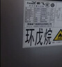 新飞228L双温家用冷柜全空间减霜一级冷藏冷冻冰柜节能宽幅变温冰箱BCD-228KAT/L 国家补贴 实拍图