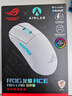 ROG龙鳞ACE AimPoint36k传感器 无线电竞游戏鼠标轻量化54g 蓝牙三模对称型RGB灯效月耀白 三角洲打瓦 实拍图