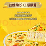 妙可蓝多马苏里拉芝士碎450g*2 奶酪碎 焗饭披萨拉丝烘焙原料 实拍图