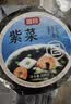 富昌 紫菜100g 海带虾皮紫菜蛋花汤 福建特产 南北海产干货  实拍图