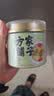 方家铺子铁皮石斛枫斗80克枫斗干石斛茶泡酒煲汤滋补送礼 实拍图