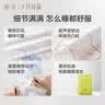 十月结晶唐浅一次性四件套【3套】便携免洗酒店旅行枕套被罩床单京东自营 实拍图