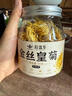 新益号金丝皇菊黄山特产贡茶菊花茶菊中皇后花草茶熬夜喝养生茶叶自己喝 【菊中皇后】金丝皇菊30g 实拍图