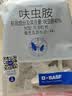 巴斯夫速克力呋虫胺蟑螂药全窝端杀虫剂喷雾灭除蟑螂虫卵双杀下水道5g 实拍图