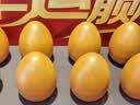 新新精艺砸金蛋抽奖开门红开业庆典节庆送彩花商场活动道具20cm 24个装 实拍图