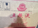五粮液 经典10 浓香型白酒 52度 500ml*6 原箱 中秋礼品【名酒鉴真】 实拍图