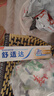 舒适达多效护理抗敏修护成人牙膏180g含氟防蛀护龈固齿清新口气京东自营 实拍图