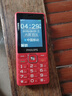 飞利浦（PHILIPS）E536 老年人手机4G全网通新款老年机超长待机大字体大声音中小学生老人专用备用按键功能机 绚丽红 实拍图