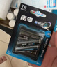 南孚聚能环7号30粒酷黑系列无汞环保适用于电动玩具/鼠标/美容仪/体重秤/遥控器/血氧仪等 实拍图